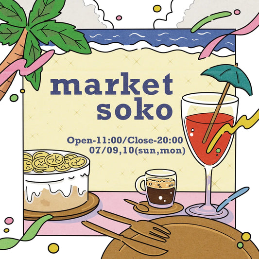 market soko 07/09,10